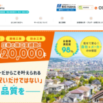 株式会社HAMA塗装の口コミや評判